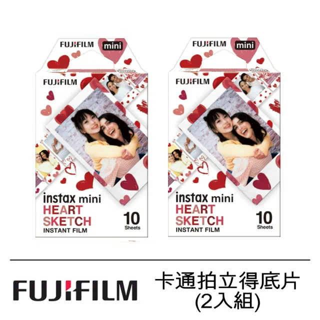 【FUJIFILM 富士】instax mini 拍立得底片 2入組(HEART SKETCH手繪愛心)