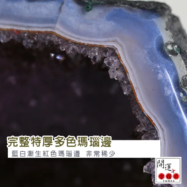 【開運方程式】巴西瑪瑙邊異相鈦晶共生多色夢幻紫水晶洞JU299(2.62kg紫晶洞)