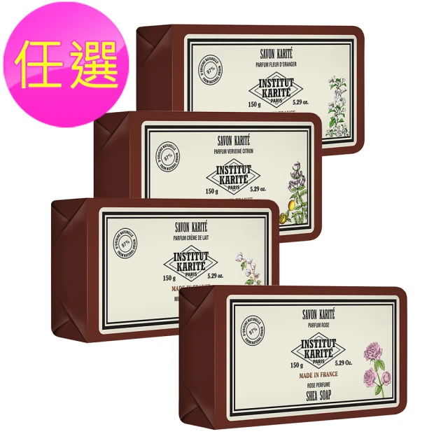 Institut Karite Paris 巴黎乳油木 純淨秘密花園香氛手工皂 150g(任選)