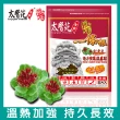 【Tai Yi Yuan Premium 太醫苑金牌】溫感綜合4件組(溫感貼布2包、小圓穴道貼1包、滾珠35g1罐)