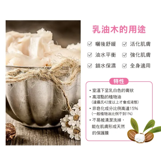 【Institut Karite Paris 乳油木】巴黎乳油木 頂級乳油木極潤保濕奇蹟精華液(30ml)
