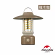 【Naturehike】星沐A迷你LED氛圍露營燈 DQ024(台灣總代理公司貨)