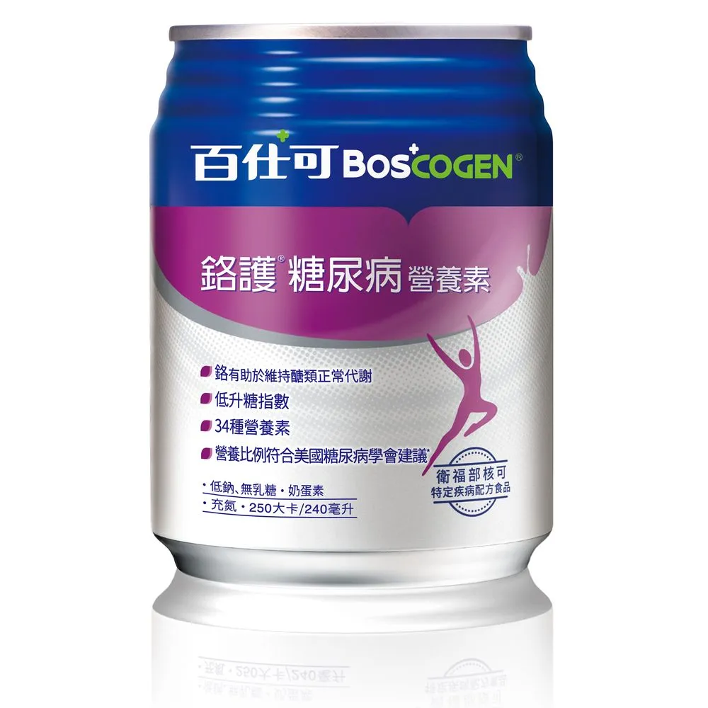 【Boscogen 百仕可】鉻護糖尿病特字號營養素240ml*24入(臨床醫學實證 4週有效維持良好營養狀態)-週期購