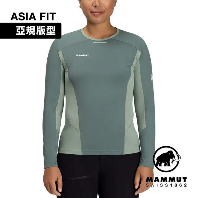 【Mammut 長毛象】Aenergy FL Longsleeve AF W 輕量抗菌長袖排汗衣 深玉石綠/玉石綠 女款 #1016-01360