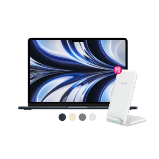 【Apple】三合一無線快充★MacBook Air 13.6吋 M2 晶片 8核心CPU 與 8核心GPU 8G/256G SSD