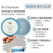 【Dr. Ceuracle】玻尿酸水凝膠保濕眼膜(韓國皮膚科品牌)