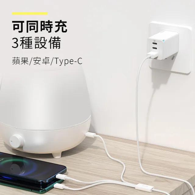 【BASEUS 倍思】3.5A一拖三充電線 USB對蘋果iPhone／安卓Micro／Type-C(150公分優勝系列)