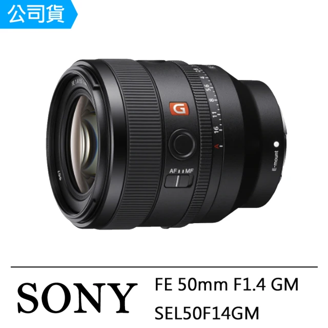 【SONY 索尼】FE 50mm F1.4 GM(公司貨 SEL50F14GM)
