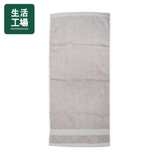 【生活工場】SIMPLE HOUSE 簡單工房 石墨烯典雅毛巾(藕灰76x34cm)