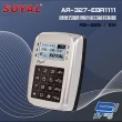 【SOYAL】AR-327-E AR-327E EM 125K RS-485 銀色 控制器 門禁讀卡機 昌運監視器