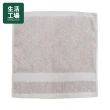 【生活工場】SIMPLE HOUSE 簡單工房 石墨烯典雅方巾(藕灰34x34cm)
