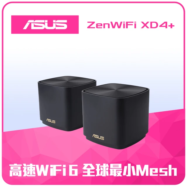 華碩路由器