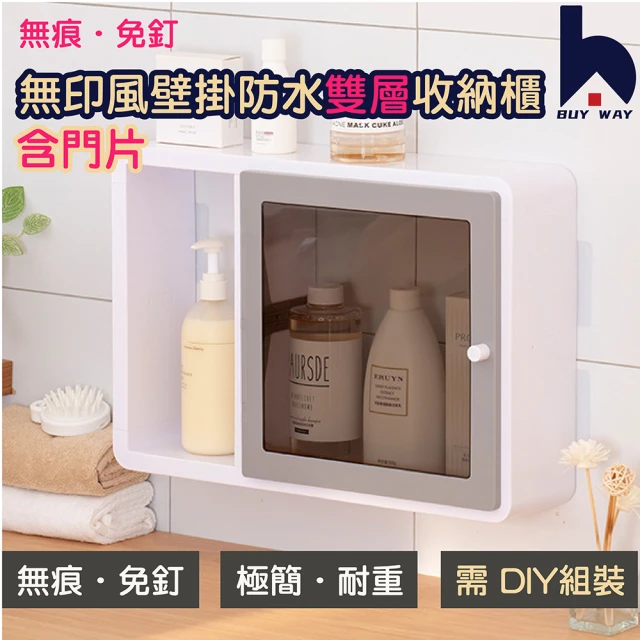 拜爾家居 浴室玻璃平台(MIT台灣製造 設計師指定款 鋅合金