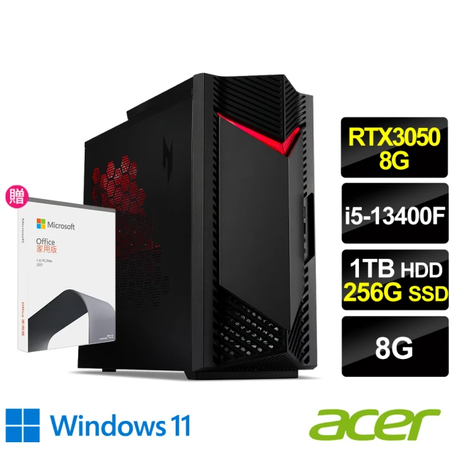 【Acer 宏碁】Office2021組★i5 RTX3050電競電腦(N50-650/i5-13400F/8G/1TB HDD+256G SSD/RTX3050-8G/W11)