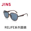 【JINS】RELIFE系列墨鏡(LRF-23S-034)