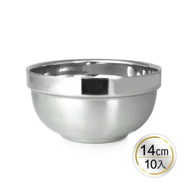 【生活King】樂司不鏽鋼雙層隔熱碗-14cm(10入) - momo購物網 - 好評推薦 -2023年10月
