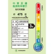 【晶工牌】11.9L 光控智能冰溫熱開飲機(JD-6716)