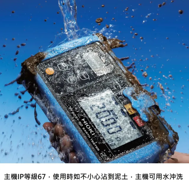 【HIOKI】FT6031-50接地電阻計(總代理公司貨-保固三年)