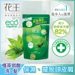 【Kao 花王】植萃弱酸洗髮精補充包550ml(涼感控油/保濕去屑/滋養健髮)