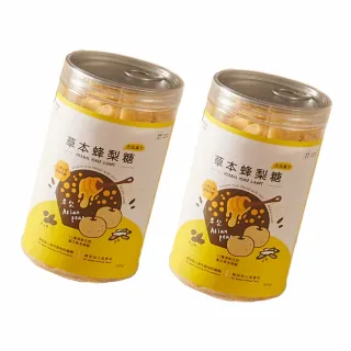 【依琦匠子】正宗草本漢方國際升級版蜂梨糖原味2罐組(市面上唯一有檢驗的蜂梨糖)