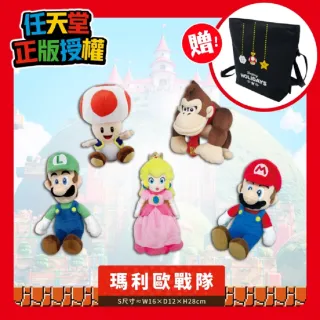 【Nintendo 任天堂】任天堂授權娃娃 明星隊-瑪利歐+路易吉+庫巴+公主等 共6隻一組(送瑪利歐摺疊傘)