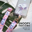 【SNOOPY 史努比】多功能手機夾片掛繩組