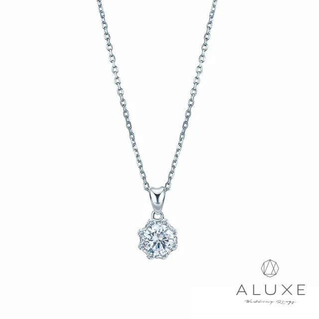 【ALUXE 亞立詩】18K 0.50克拉 FVS2 優雅鑽石項鍊(四款任選)