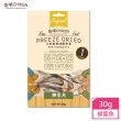 【CHIKEN 奇啃】天然原型凍乾零食30g(柳葉魚 100%無添加 犬貓零食)