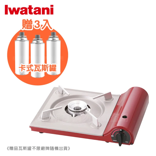 【Iwatani 岩谷】達人slim磁式超薄型高效能瓦斯爐-櫻桃紅-搭贈3入瓦斯罐(CB-TAS-1+瓦斯罐3入)