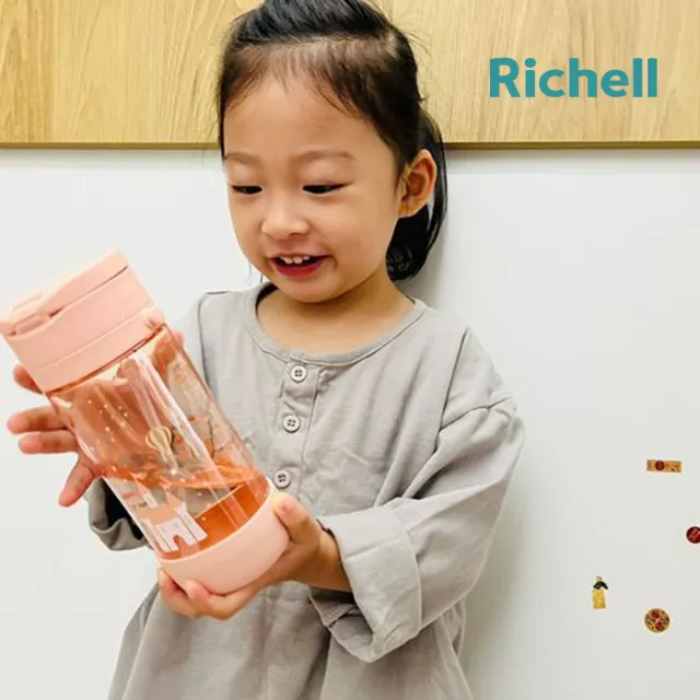 【Richell 利其爾】AX系列 幻夢 450ml 吸管水杯(三款任選)