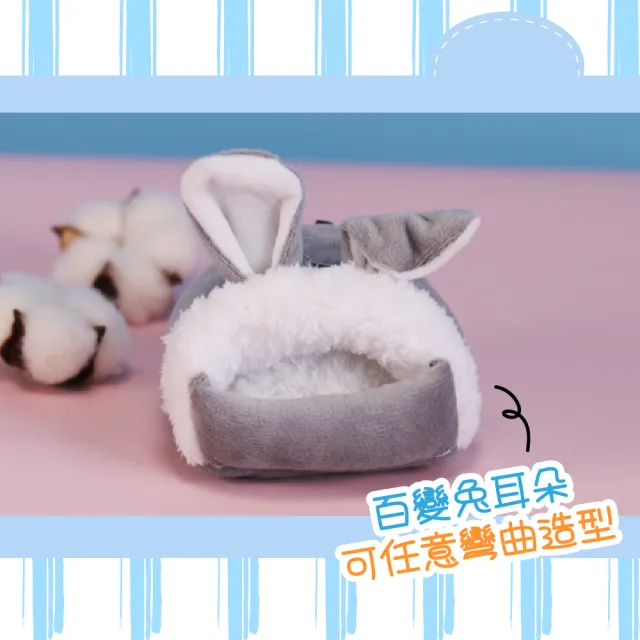 【寵物用品】兔耳溫暖舒適倉鼠窩1入(防風 刺蝟 保暖窩 躲避屋 蜜袋鼯 天竺鼠 黃金鼠 倉鼠棉窩 小動物保暖)