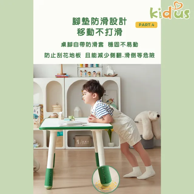 【kidus】120公分 兒童遊戲桌HS120(遊戲桌椅 兒童桌 桌子 繪畫桌)