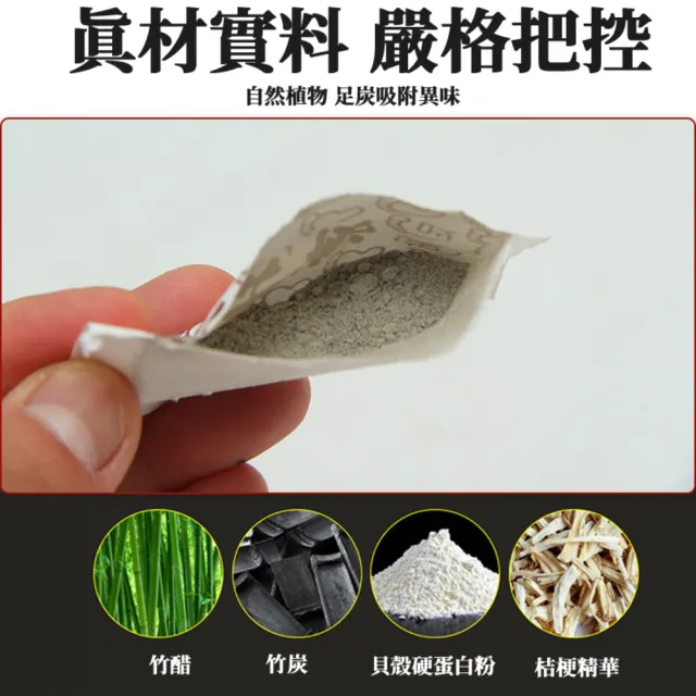 【ROYALLIN 蘿林嚴選】老北京足貼 一盒50片(艾草足貼 腳部貼片 夜間貼 腳部護理)