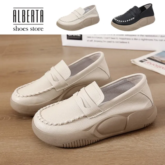 【Alberta】福樂鞋 休閒鞋 粗繩縫製設計素色皮質鞋面3.5cm厚底包鞋