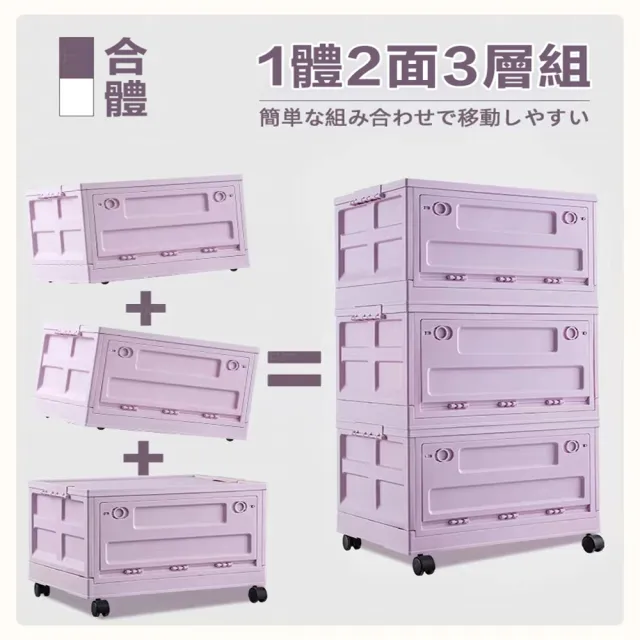 【CGW】三開門折疊收納箱-3層組附萬向煞車輪(雙面摺疊收納櫃/收納箱/置物箱/衣物收納)