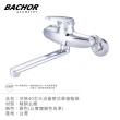 【BACHOR】冷熱40芯大流量壁式單槍龍頭-鉻色(無安裝)