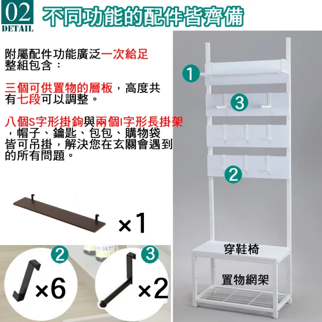 【C&B】棧板工業風格壁面置物架玄關衣帽架穿鞋椅(寬度60cm)