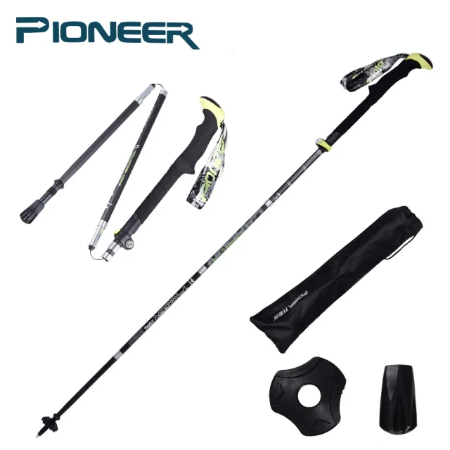【Pioneer 開拓者】眼鏡蛇 碳纖維摺疊外鎖登山杖 摺疊登山杖(兩款任選)