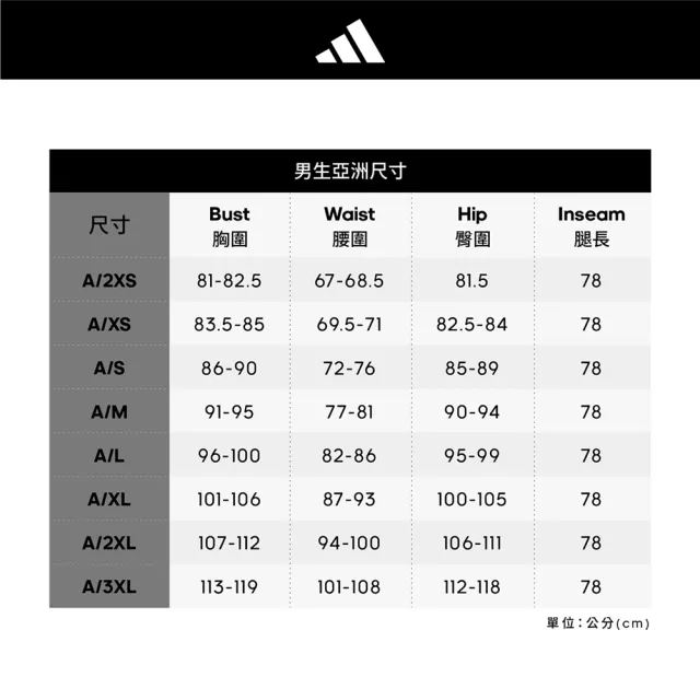 【adidas 官方旗艦】運動長褲 男(IA9414)