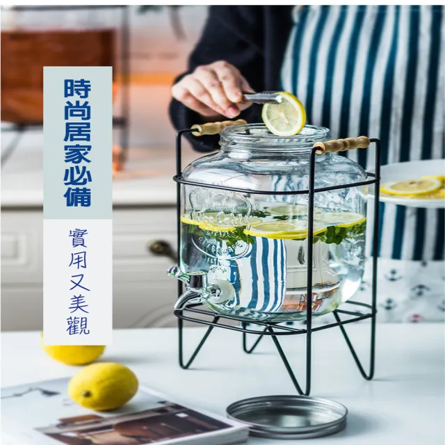 【CGW】玻璃果汁桶冷飲壺8L鐵架組(梅森果汁罐/飲料桶/冷飲桶/派對桶)