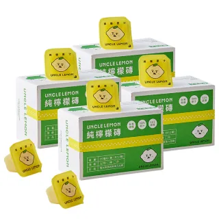 【檸檬大叔】100%純檸檬磚4盒組 共48入(25gx12入/盒；檸檬原汁)