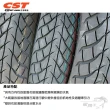 【CST 正新輪胎】鯊魚王二代 C6105 超耐磨通勤胎 10吋(100/90-10 61J 越南製造)