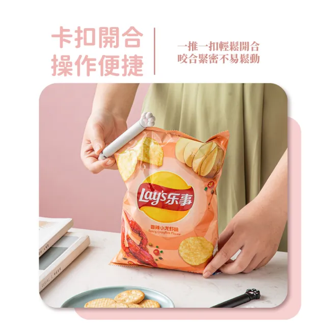 【食物保鮮】可愛貓爪造型封口夾6入組(保鮮夾 防潮夾 封口緊密 封袋夾 零食夾 密封條 多入組 卡扣設計)