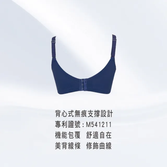 【Swear 思薇爾】享塑美學系列E-G罩背心型蕾絲集中包覆塑身女內衣(澄光膚)