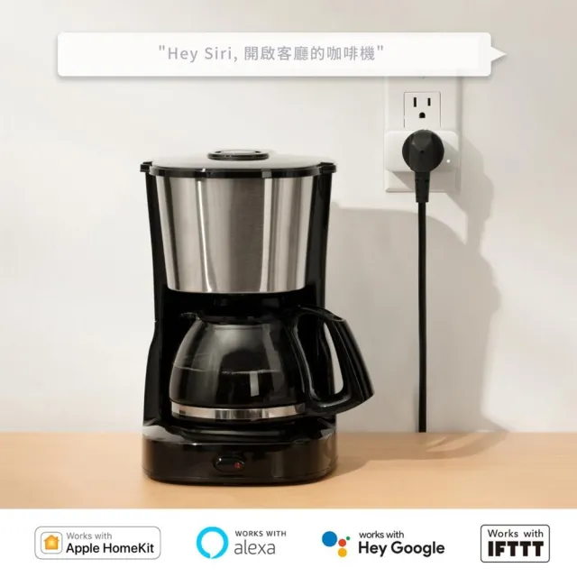 【SwitchBot】Plug Mini 智慧插座(智能開關 智慧插座 HomeKit)