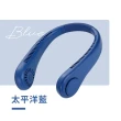 【御皇居】USB頸掛式無葉空調風扇(安全設計 軟管折疊)
