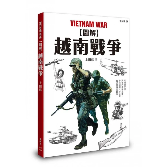 五眼聯盟情報組織的真實故事優惠推薦