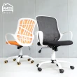 【AMOS 亞摩斯】Silio摩登森林透氣網面辦公椅(辦公椅 電腦椅)