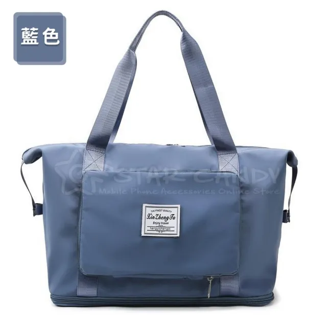 【STAR CANDY】摺疊擴充旅行包 兩入組 免運費(行李袋 旅行包 旅行袋)