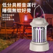 【YUNMI】阿拉丁二合一露營滅蚊燈 USB充電 多維仿生吸入式滅蚊燈(電擊式捕蚊燈 電蚊燈)